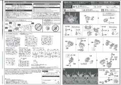 HGUC RX-0 独角兽高达 毁灭模式 自主上色版-资料图