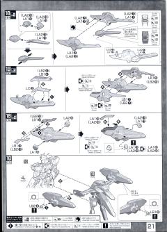 MG GAT-X105 强袭高达 背包套装 中国红配色 Ver.RM-资料图