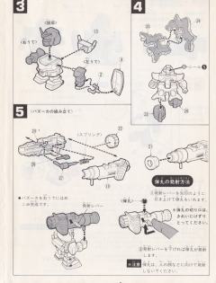 SD高达 BB战士  RX-78-2 元祖高达-资料图