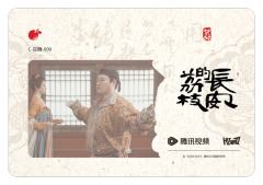 见微9-资料图