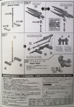 RG XXXG-00W0 飞翼零式高达EW 钛金属色电镀版-资料图