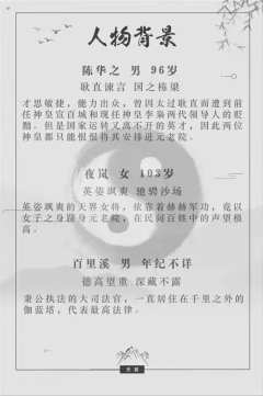 天算-资料图