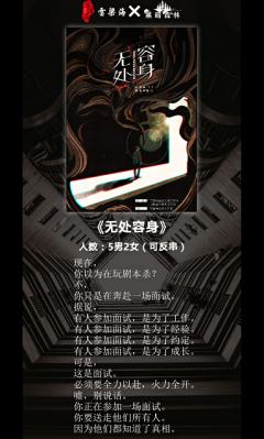 无处容身-资料图
