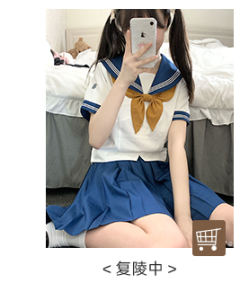 雪桜·水手服-资料图