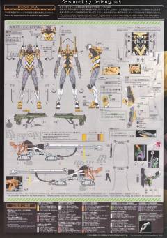 RG EVA零号机 DX 阳电子炮套装-资料图
