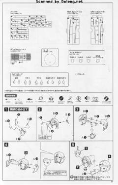 Frame Arms Girl 短剑 XF-3-资料图