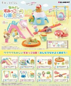 sand pit-资料图