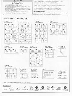 D-Style 红蜘蛛-资料图