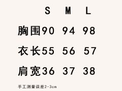 小乖衬衣-资料图