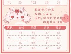 草莓奶派  外套-资料图