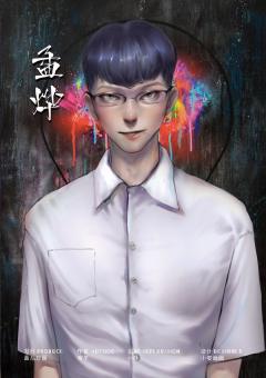 逃生游戏-审判-资料图