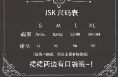 草莓水果茶 JSK-资料图
