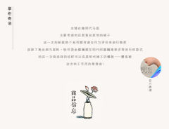 璎珞纹真丝绡销金膝襕裙-资料图