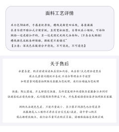绿芽·水手服-资料图