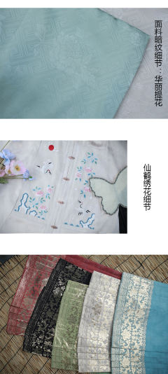 复原款仙鹤绣花袄-资料图