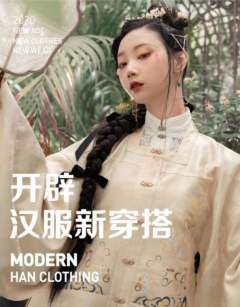 玉兔·上袄-资料图