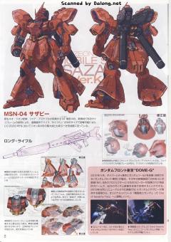 MG MSN-04 沙扎比 Ver.Ka-资料图