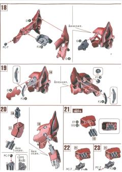 SD高达 BB战士 NZ-999 新吉翁号-资料图