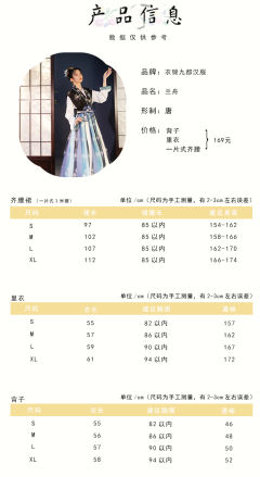 兰舟-资料图