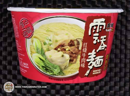 Wonton Noodles Beef Flavour