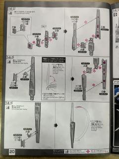 RG RX-93-ν2 Hi-ν 高达 钛电镀版-资料图