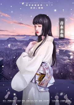 途经北海道-资料图