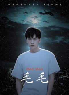 雪夜焚心-资料图
