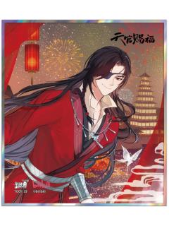 花城(红帘绾情)-银蝶翩然色纸系列