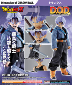 Dimension of Dragonball 未来特兰克斯 -资料图
