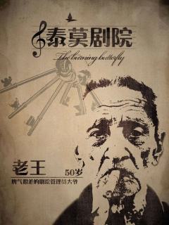 泰莫剧院-资料图