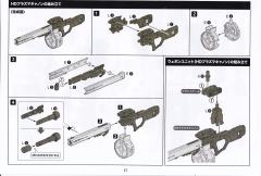 六角机牙[第3世代] V-索尔-资料图
