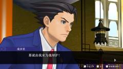 逆转裁判456王泥喜精选集-资料图
