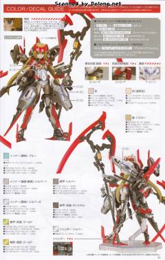 Frame Arms Girl 反转魔鹫-资料图