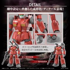 HG RX-77-2 钢加农（库库鲁斯·多安的小岛）-资料图