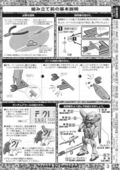 MG F91高达-资料图
