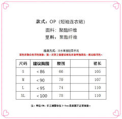 席琳达夫人OP-资料图