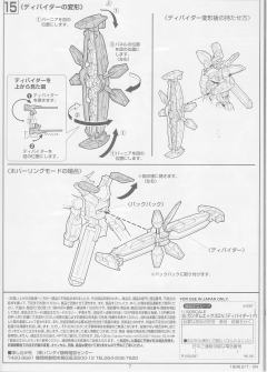 1/100 HG 高达X模型系列 GX-9900-DV 高达X分裂者-资料图
