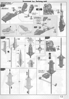 FM ASW-G-08 高达巴巴托斯 第六形态-资料图
