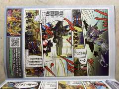 SDW Heroes 警长翠绿暴风高达-资料图