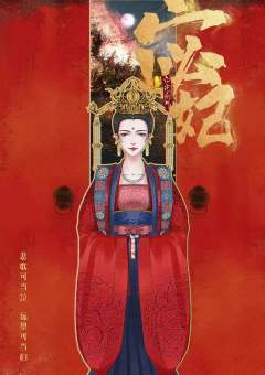 罪己诏-资料图