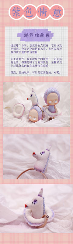 爱情独角兽-资料图