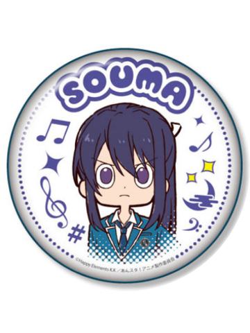 神崎飒马-旺仔吧唧