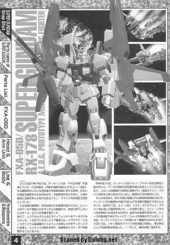 MG RX-178+FXA-05D 超级高达-资料图