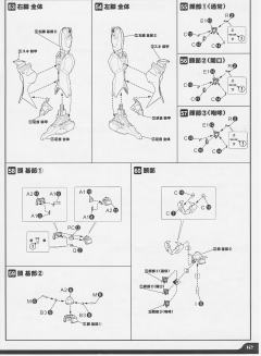 DGG-XAM1 大曾迦 029 普通版-资料图