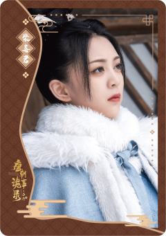 裴喜君