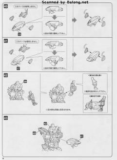 D-Style 始源Gaogaigar-资料图