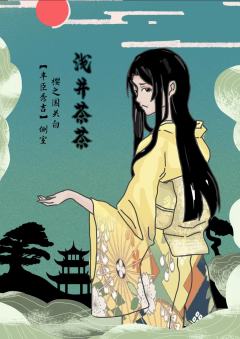 名刀-资料图