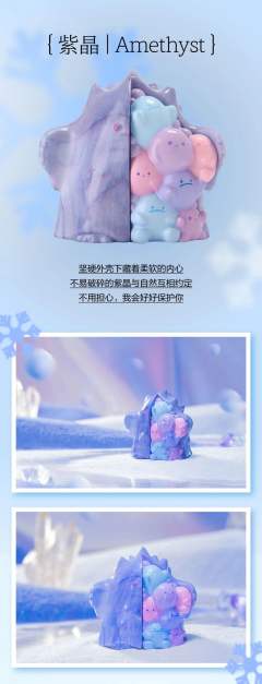 Yuki The Seasons Series-资料图