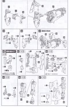 M.S.G 巨神武装07 路西法之翼-资料图