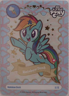 Rainbow Dash 云宝